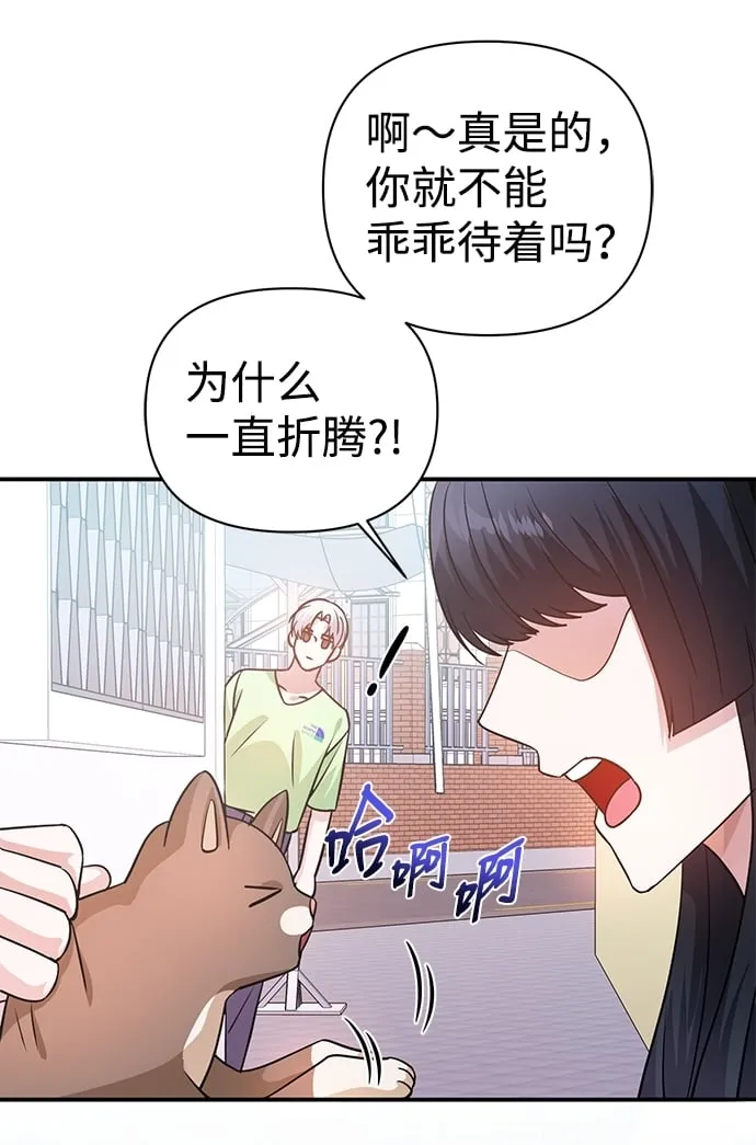 第25话 第18页