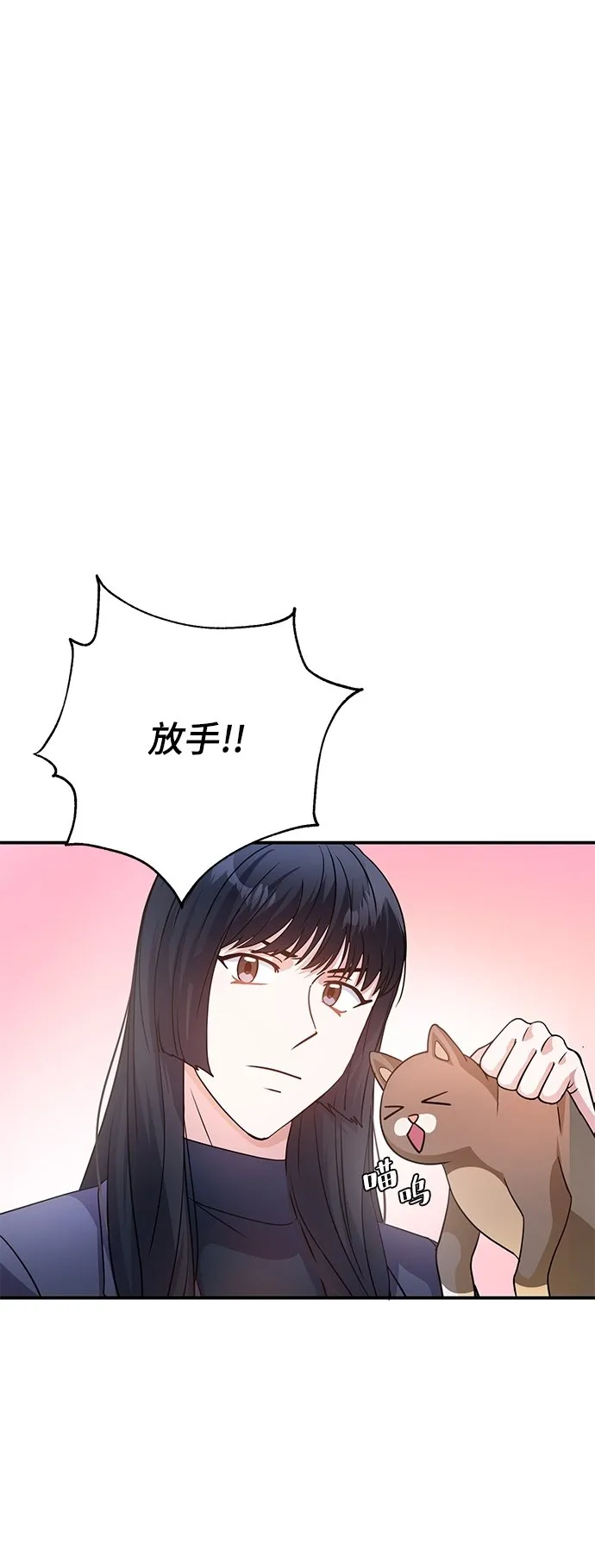 第25话 第20页