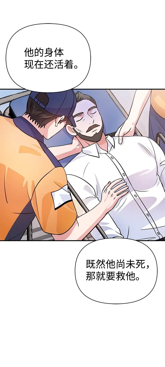 第25话 第25页