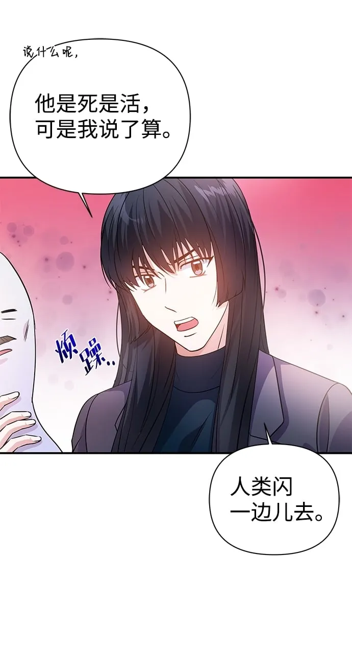 第25话 第26页