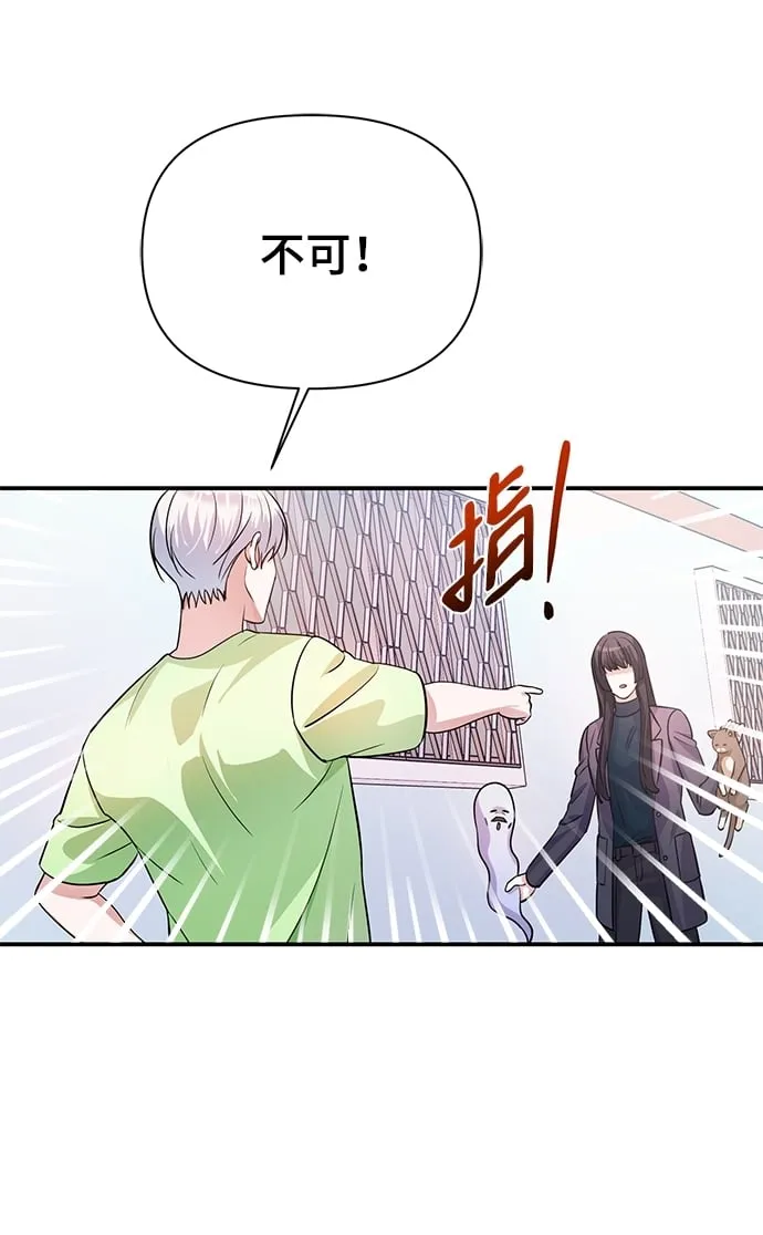 第25话 第27页