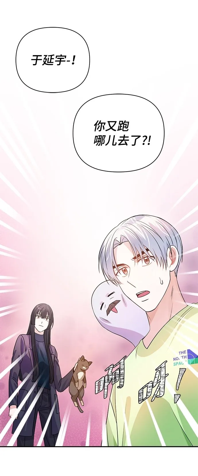 第25话 第33页