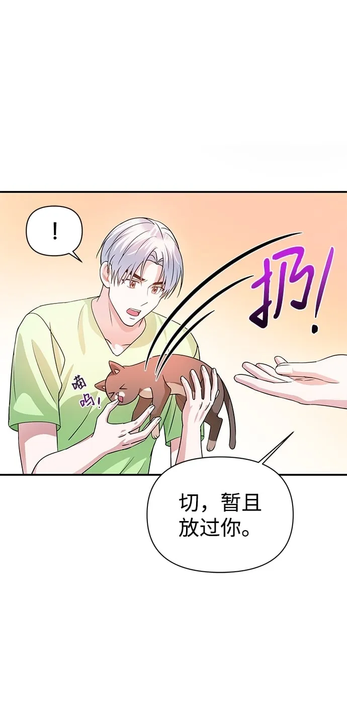 第25话 第34页