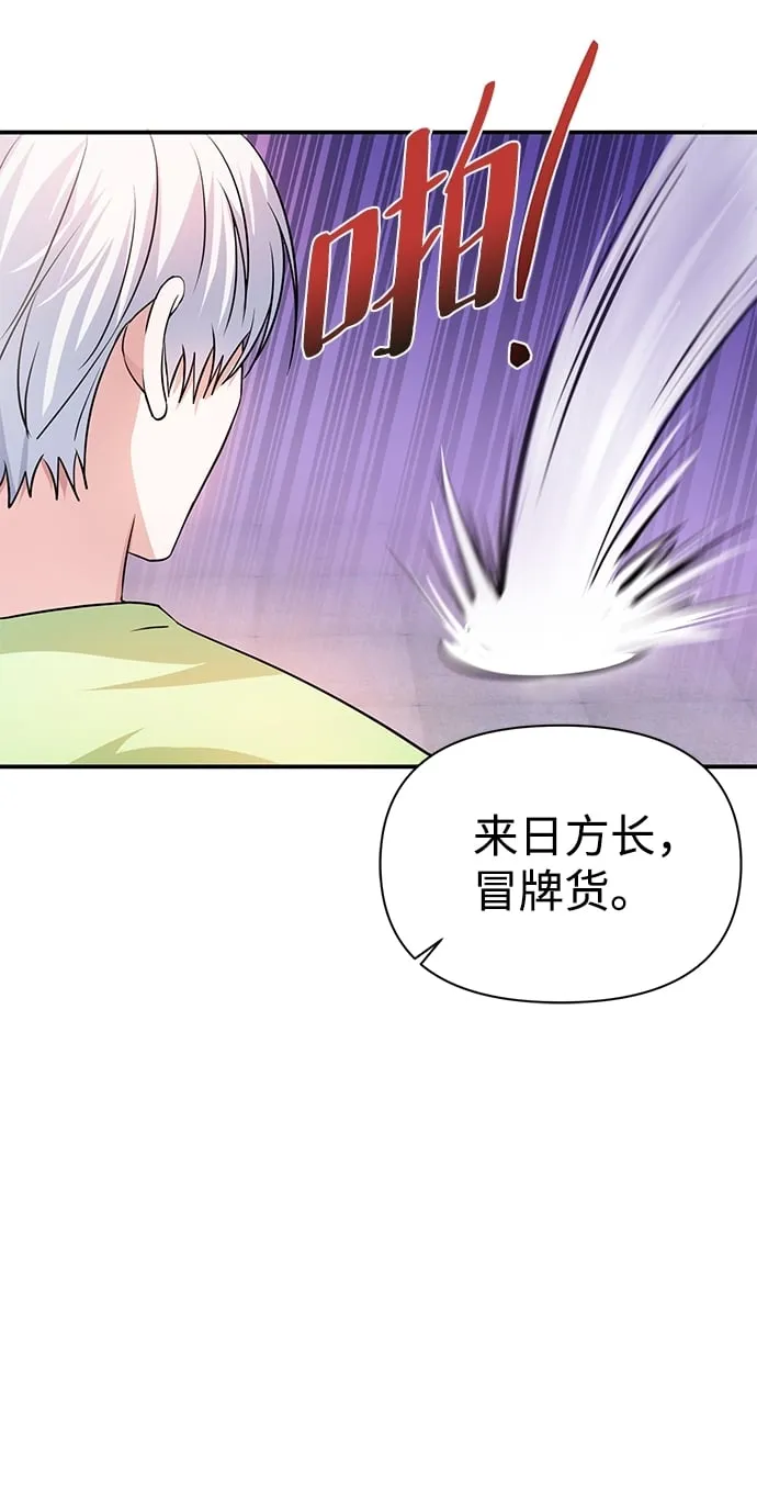 第25话 第35页