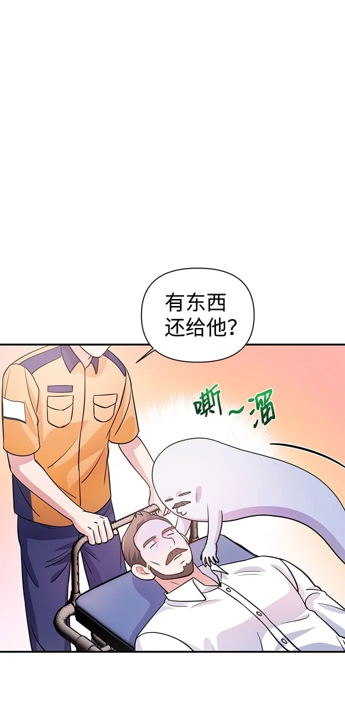 第25话 第39页