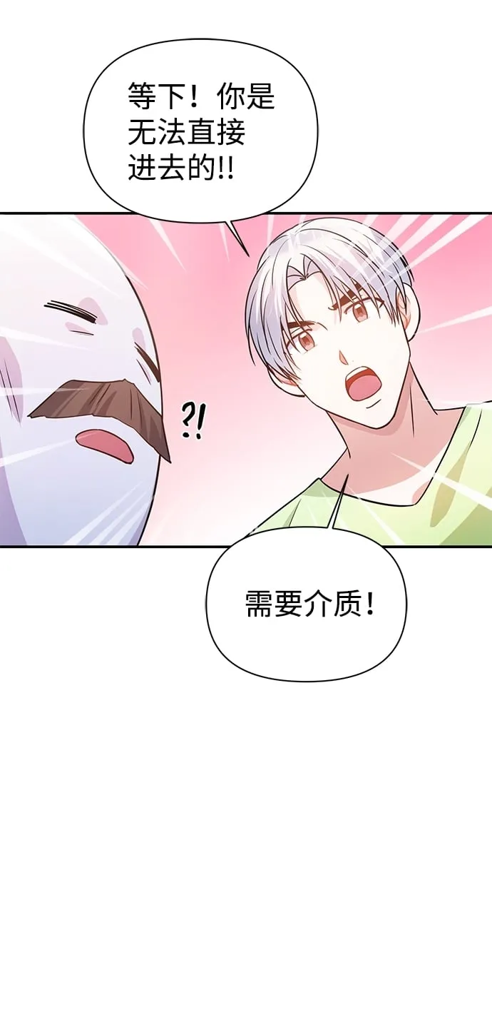 第25话 第40页