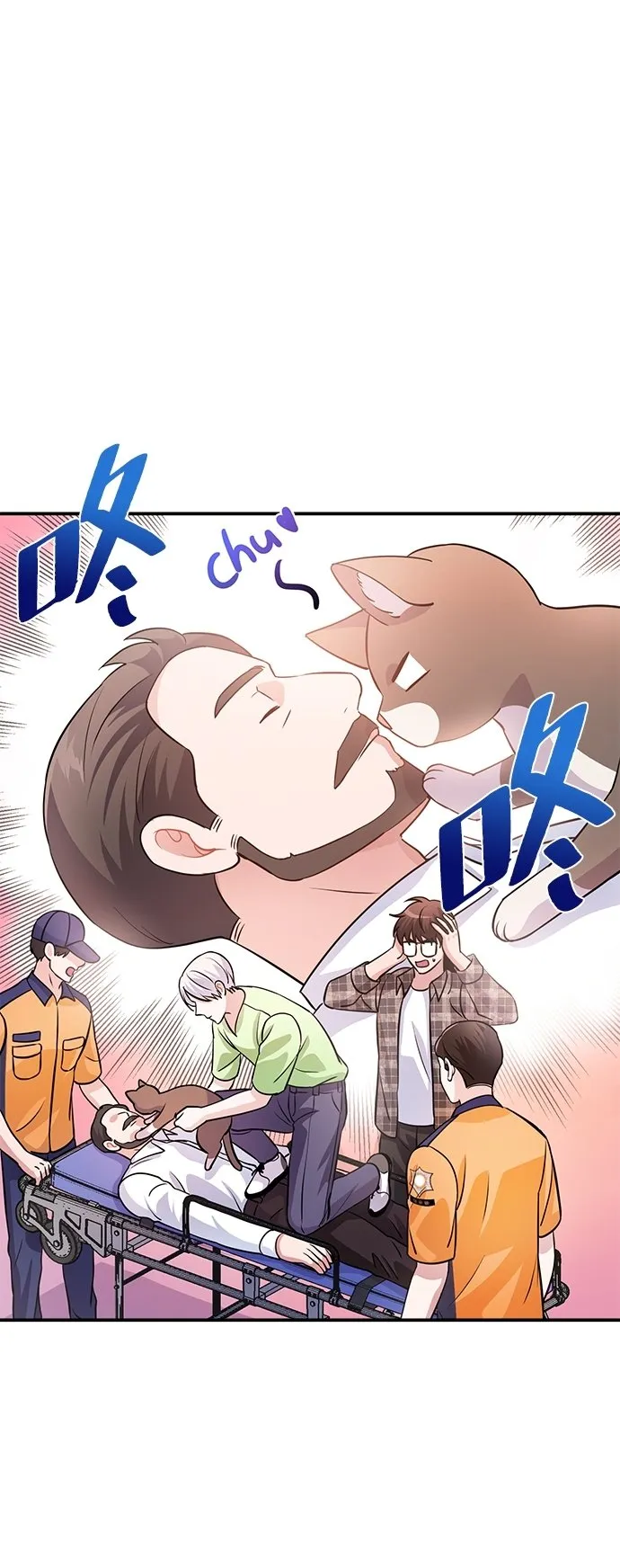 第25话 第45页
