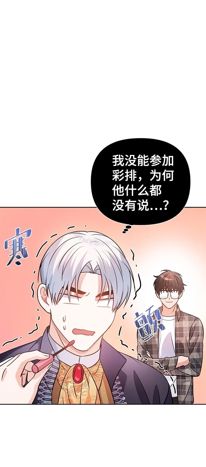 第25话 第60页
