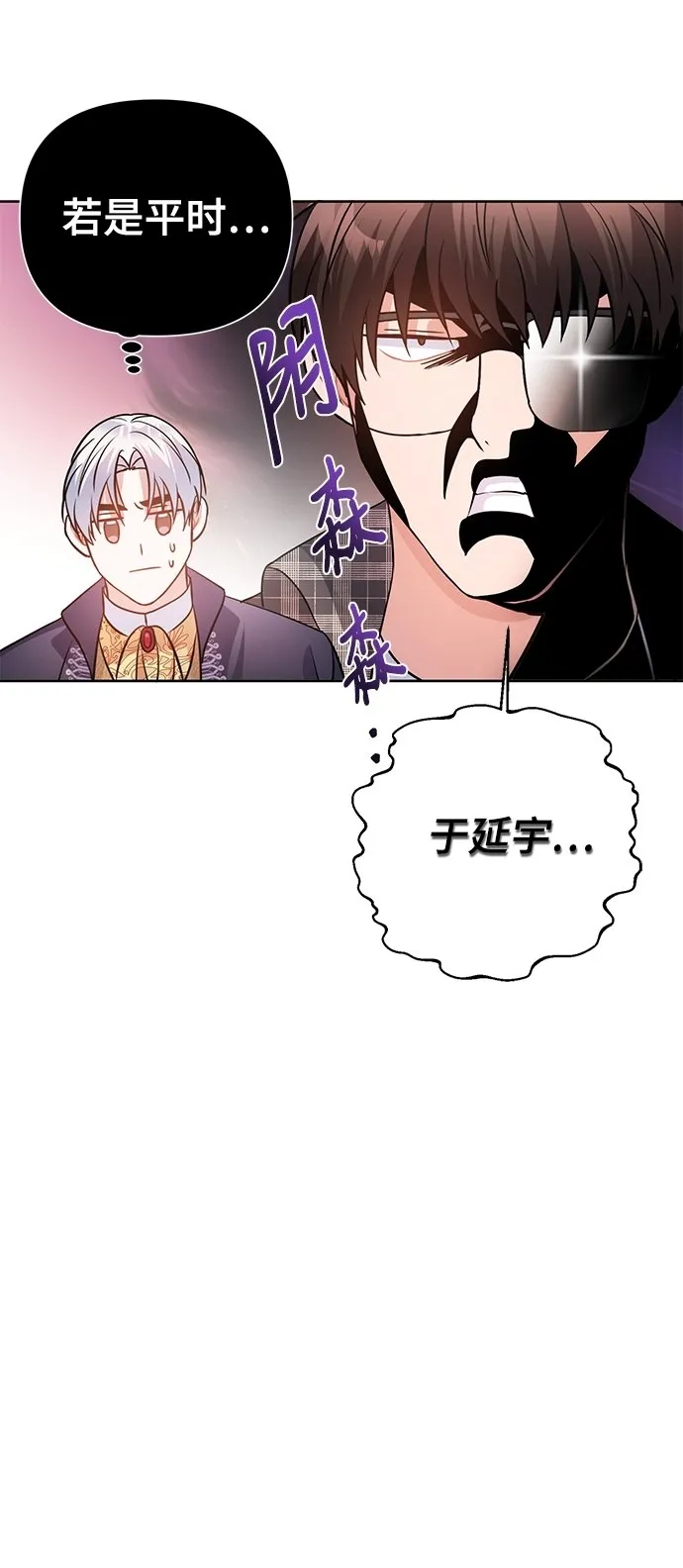 第25话 第61页