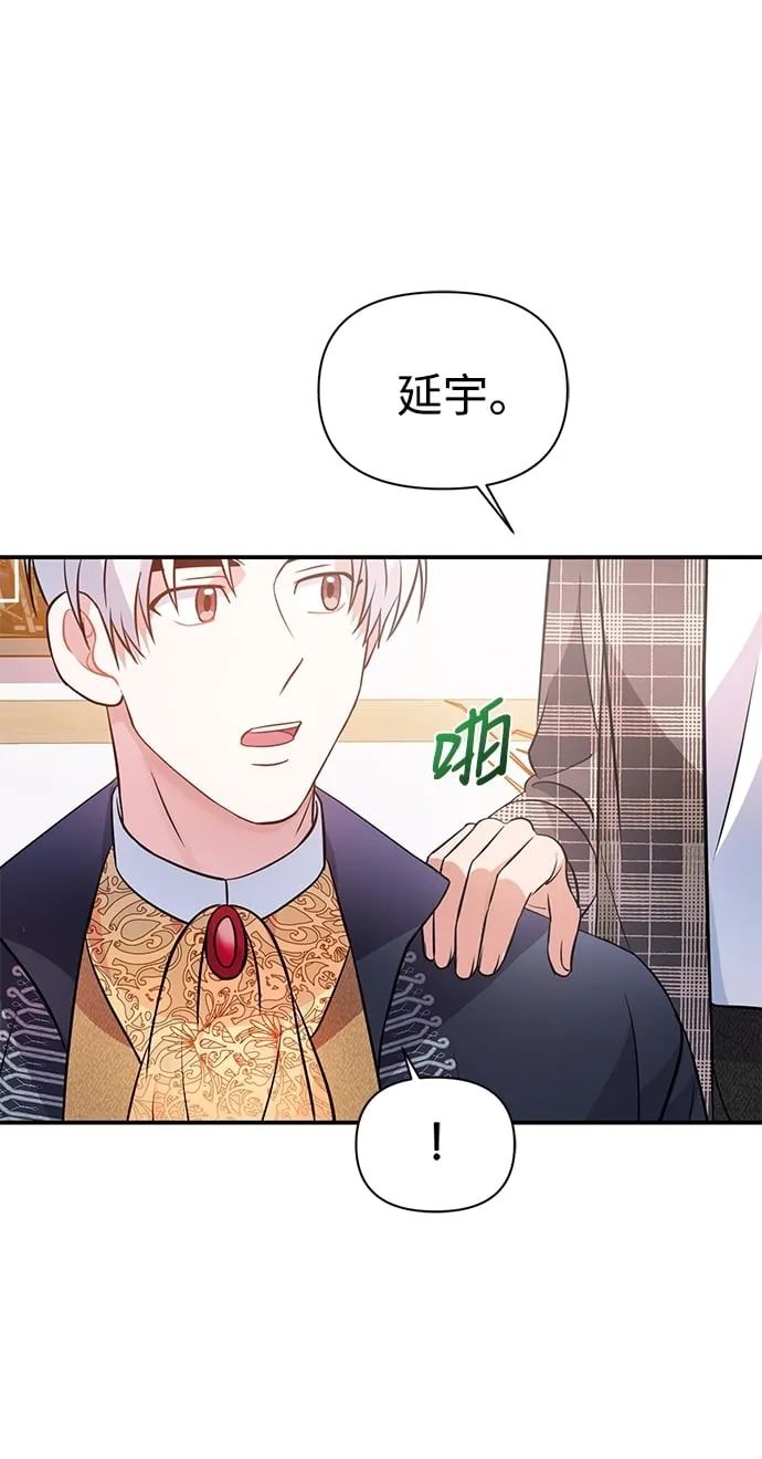 第25话 第62页