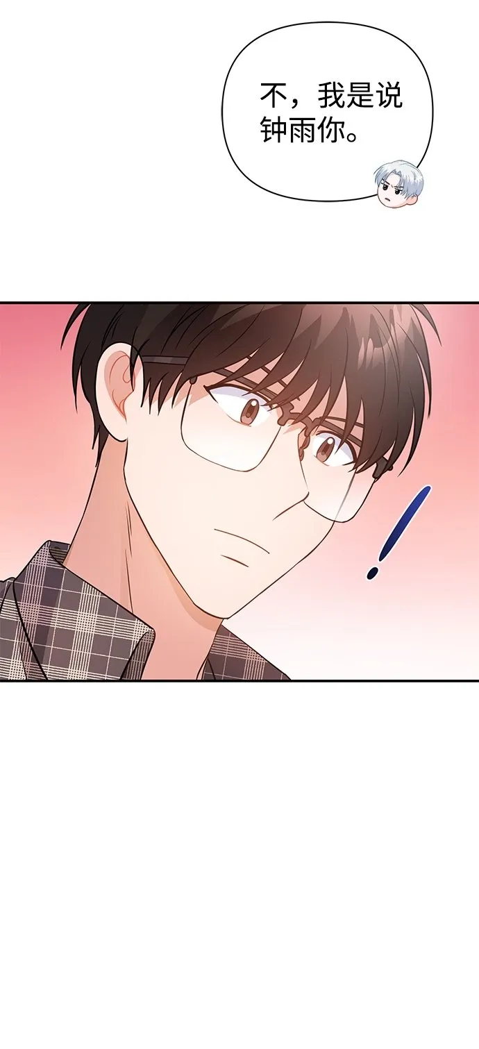 第25话 第65页