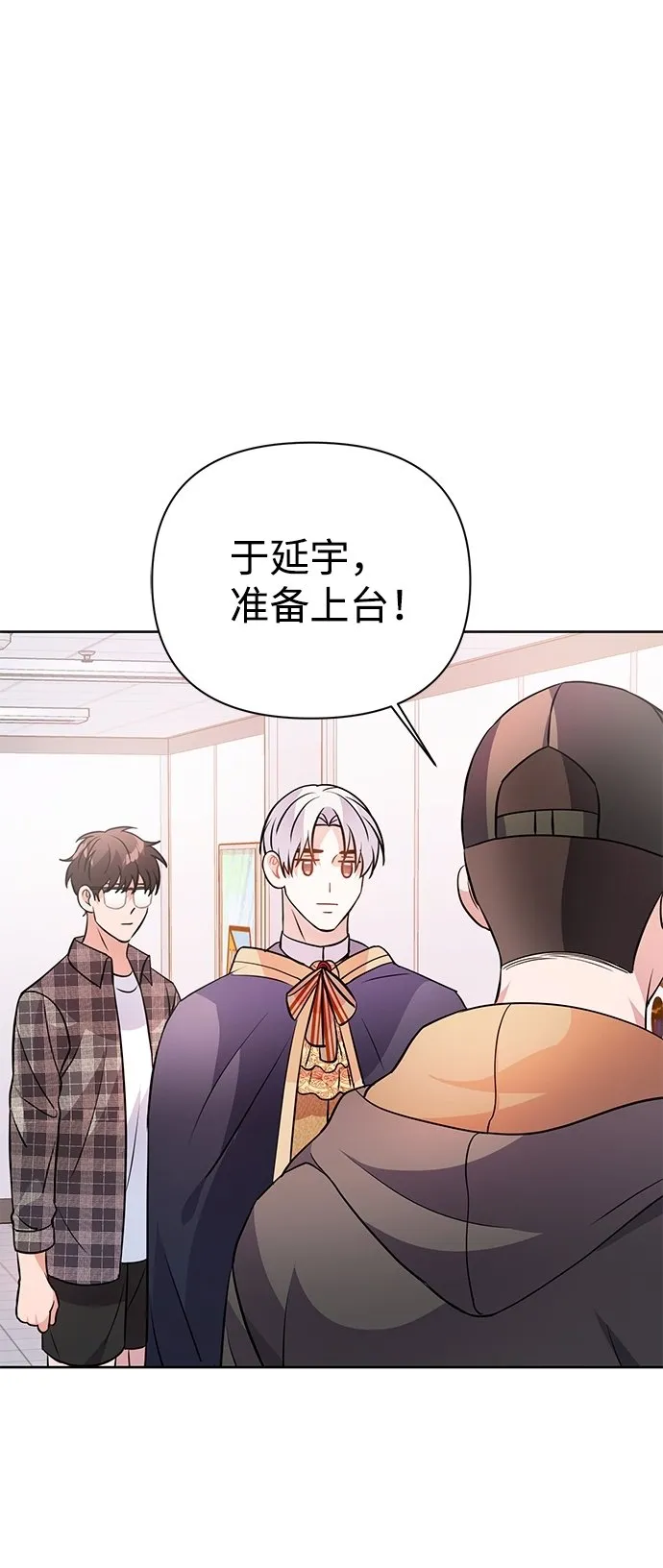 第25话 第76页