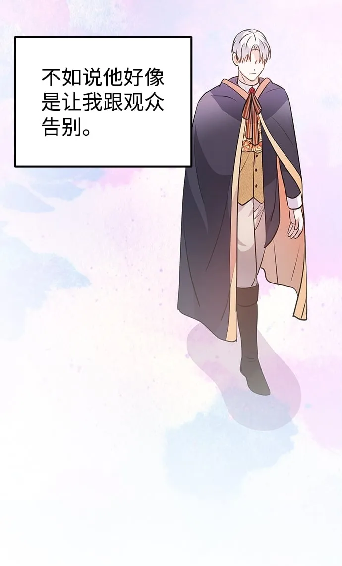 第25话 第81页