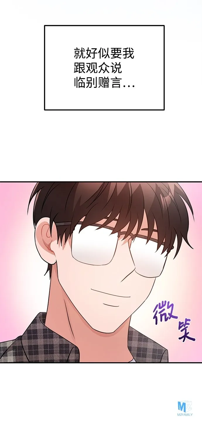 第25话 第82页