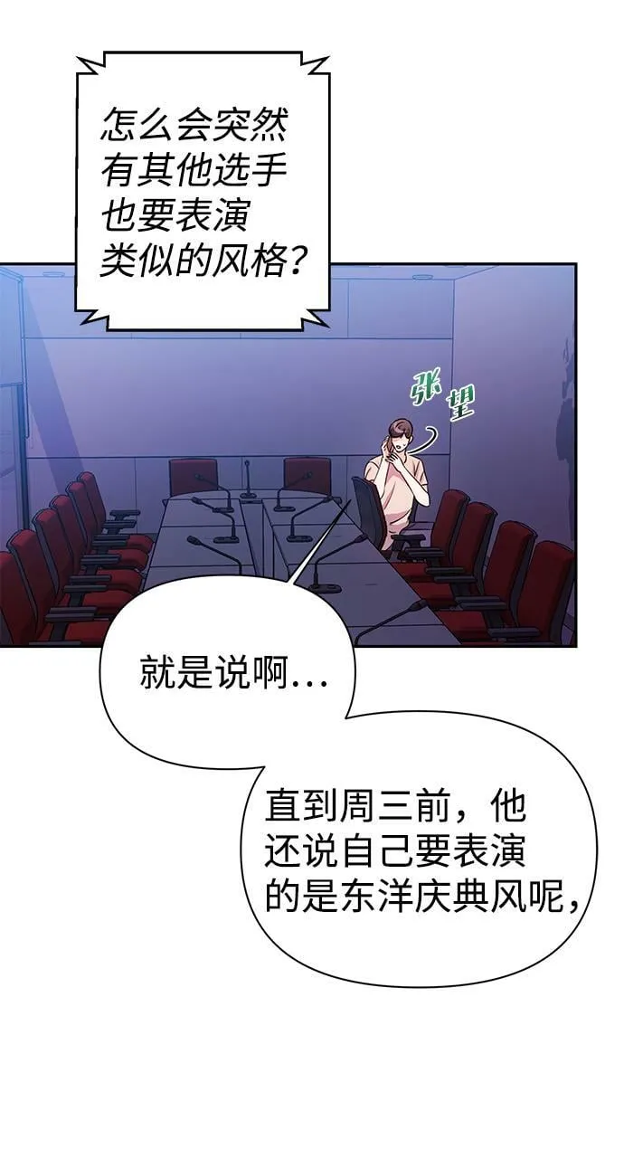 第24话 第4页
