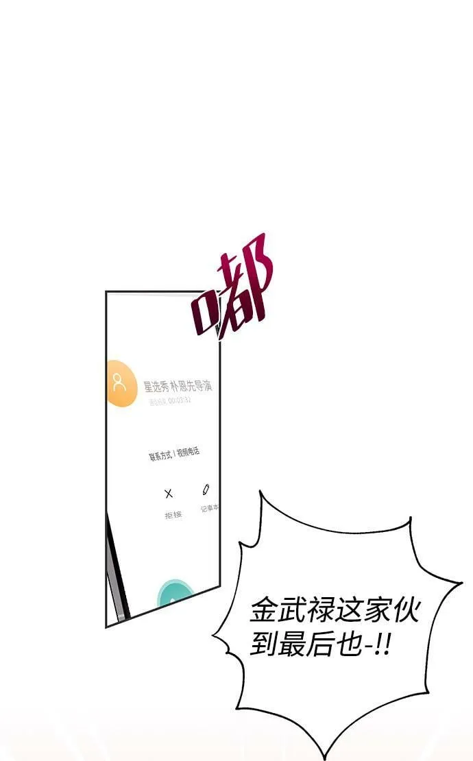 第24话 第6页