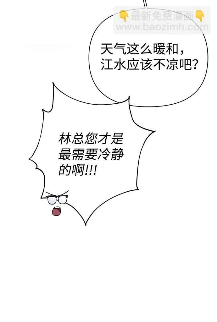 第24话 第11页