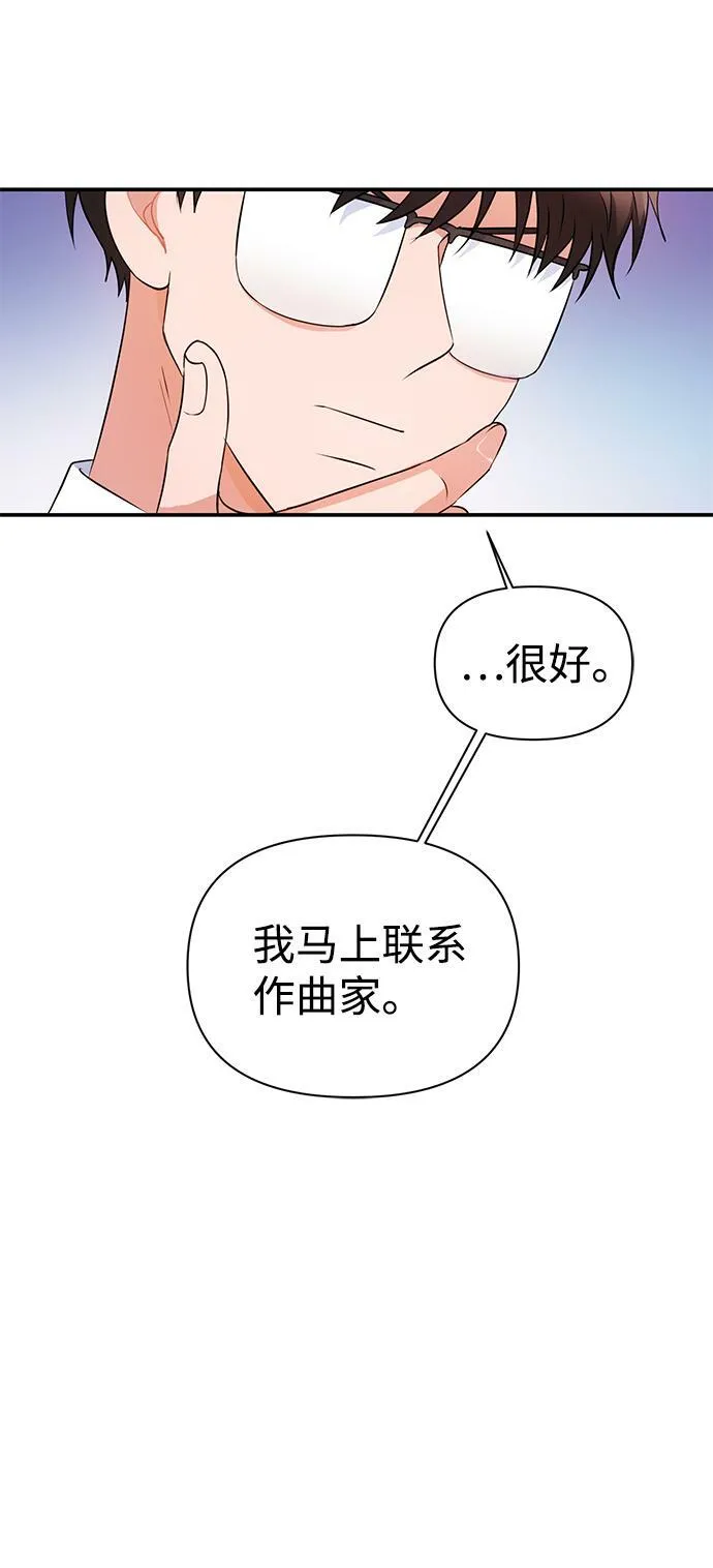 第24话 第15页