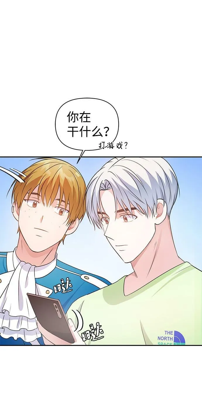 第24话 第18页