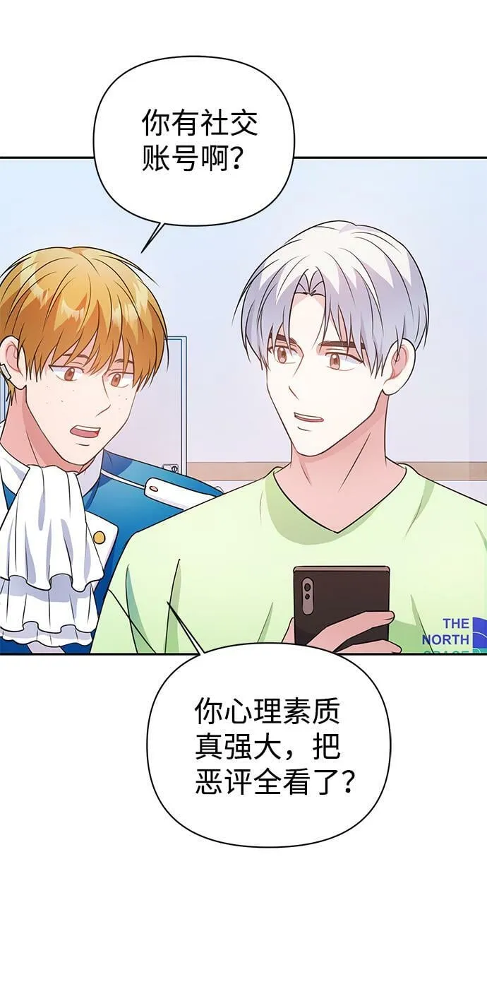 第24话 第21页