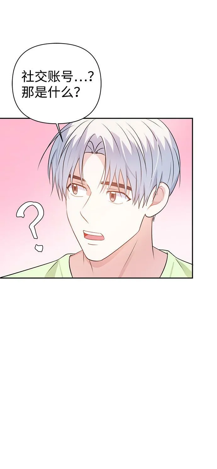 第24话 第22页