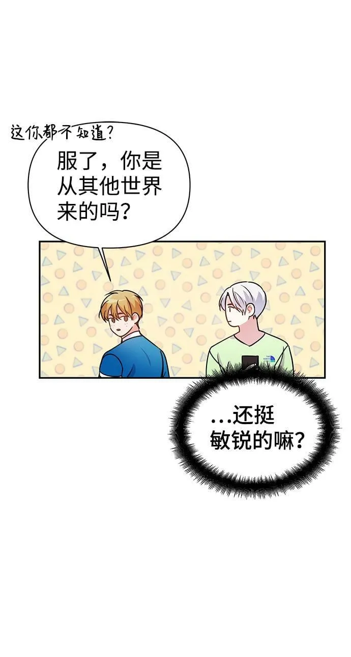 第24话 第24页