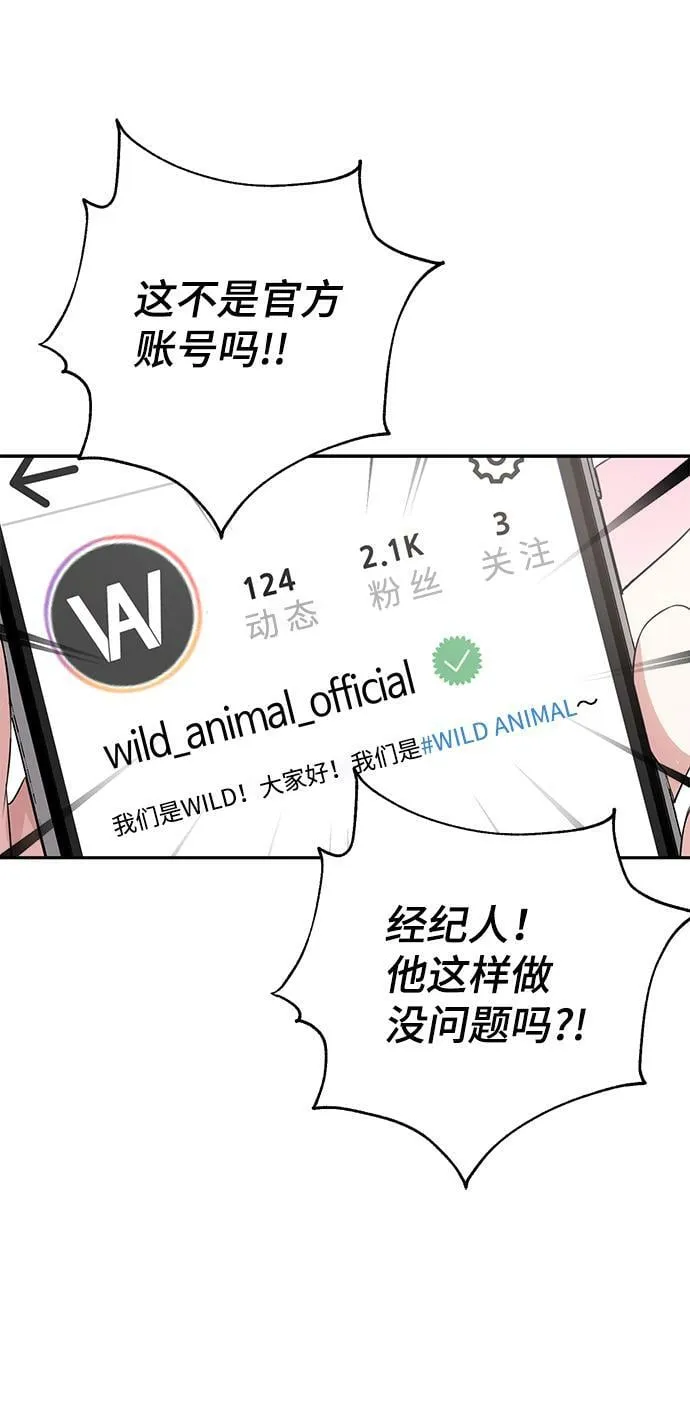 第24话 第26页