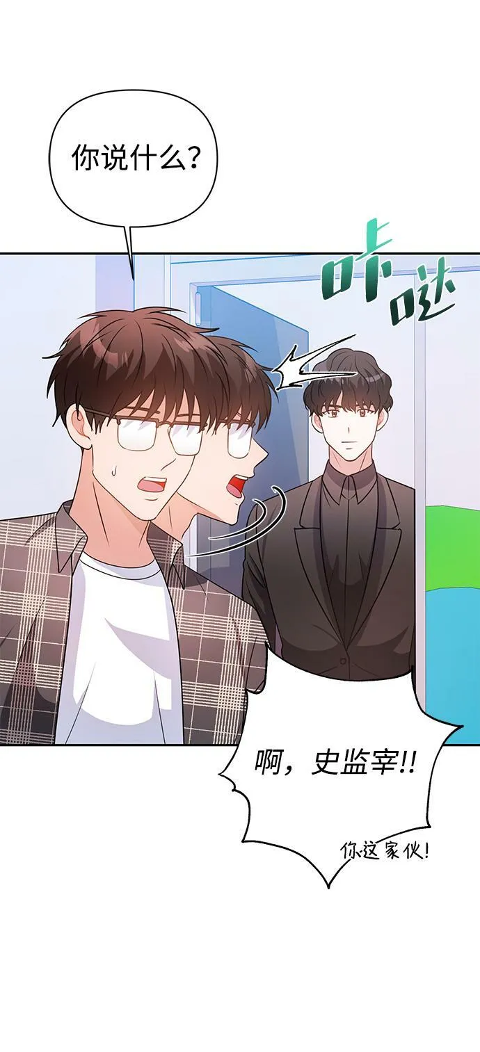 第24话 第27页