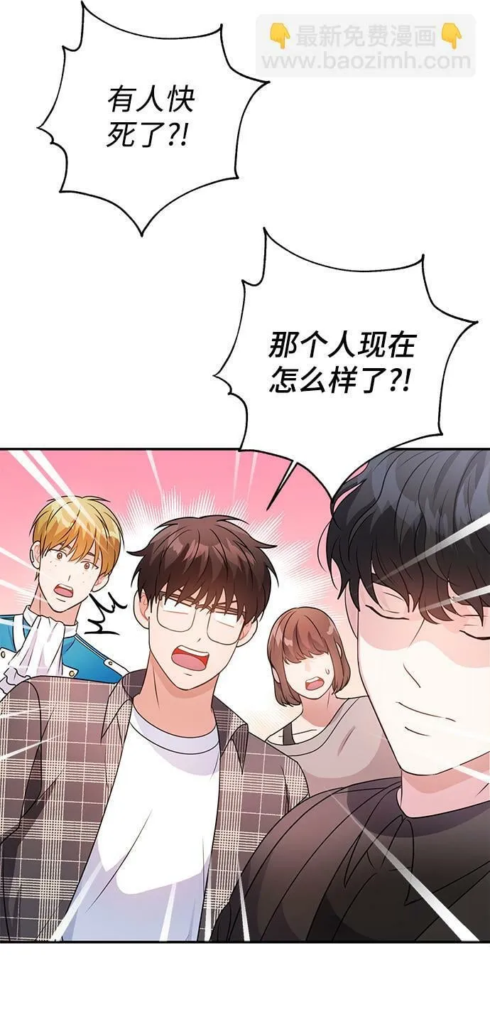第24话 第32页
