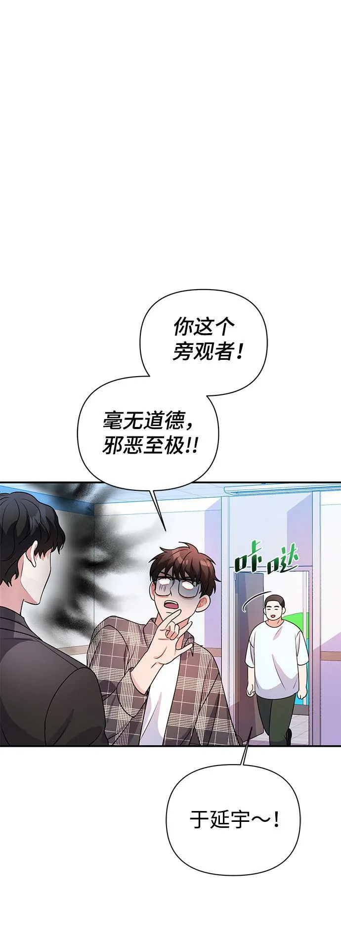 第24话 第41页