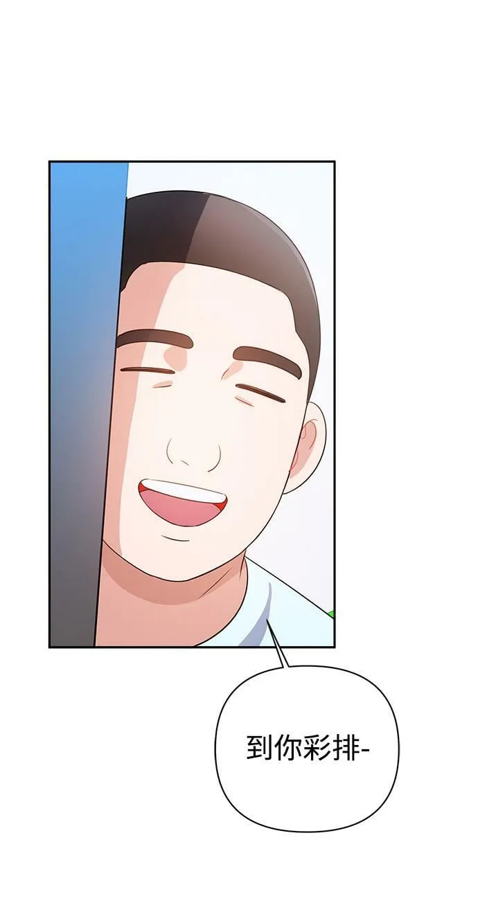 第24话 第43页
