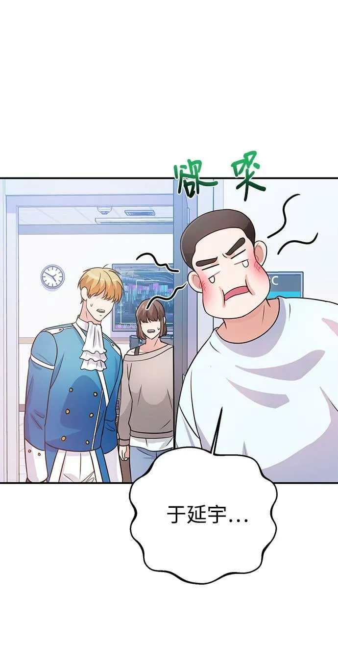 第24话 第48页