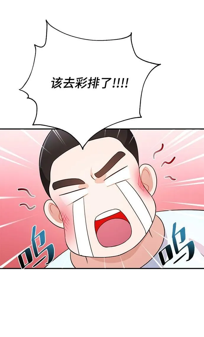 第24话 第49页