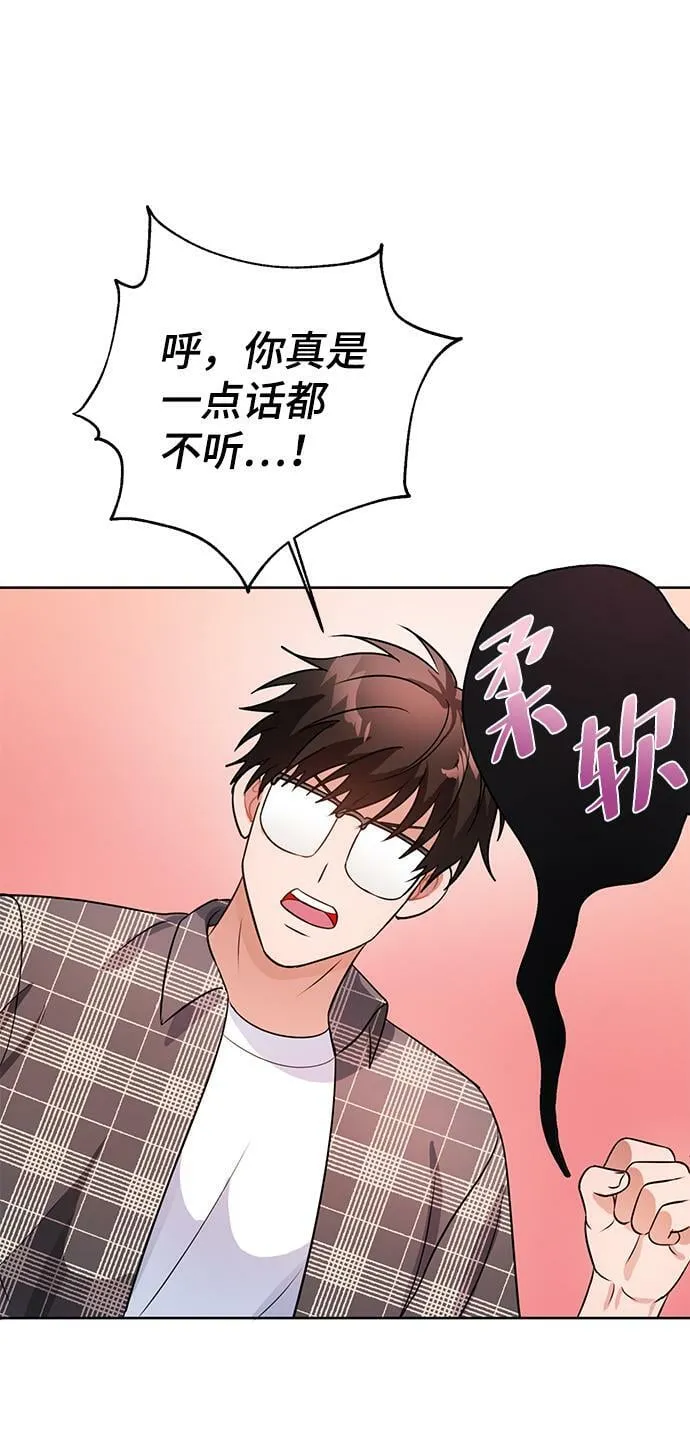 第24话 第53页