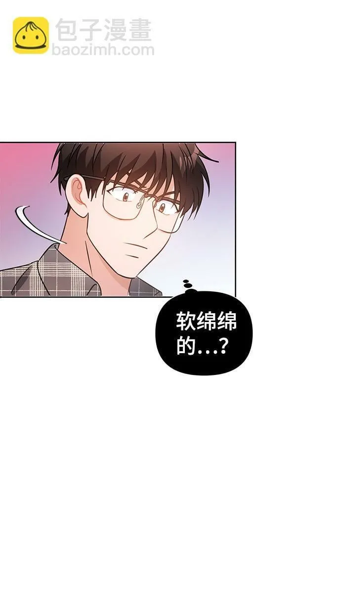 第24话 第54页
