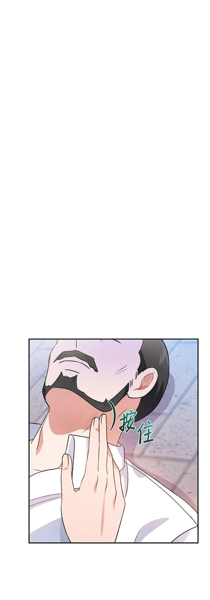 第24话 第57页
