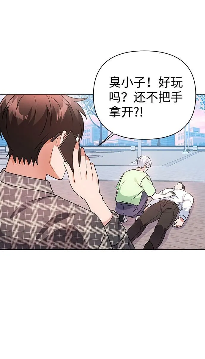 第24话 第62页