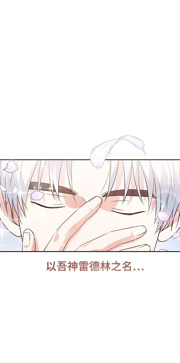 第24话 第63页