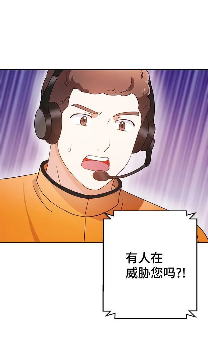 第24话 第68页
