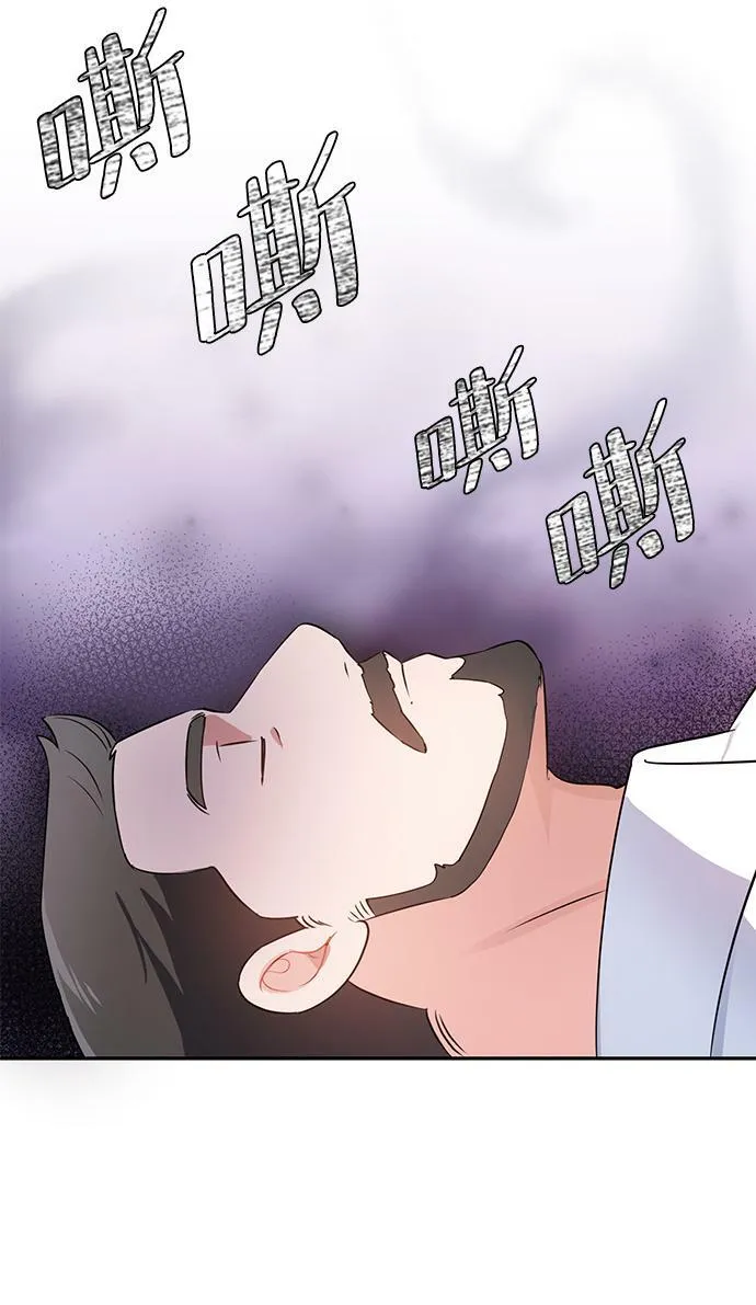 第24话 第75页