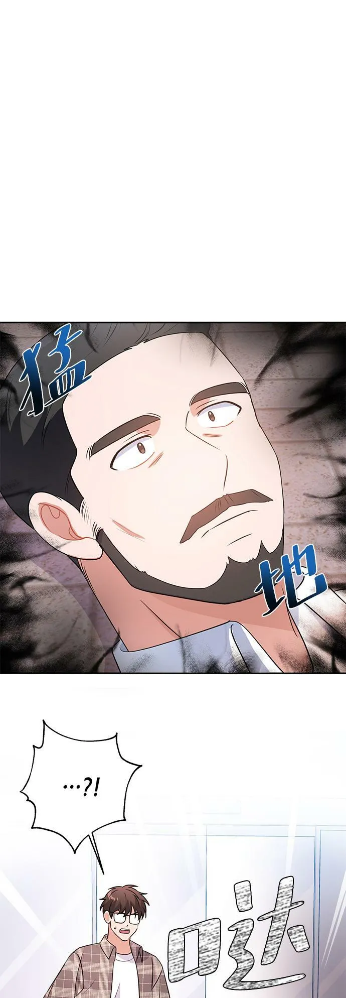 第24话 第78页