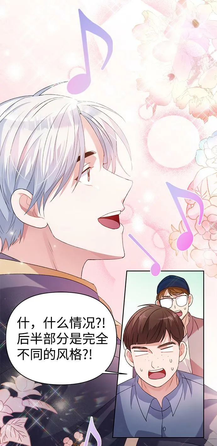 第26话 第10页