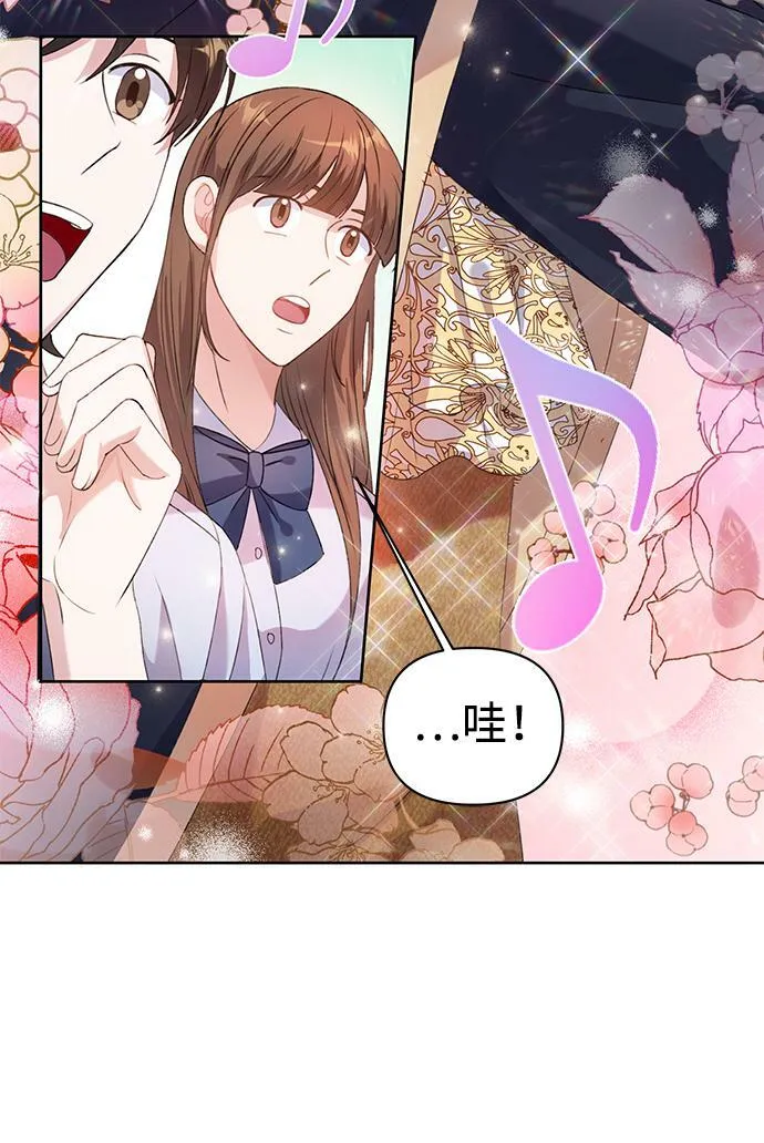 第26话 第11页