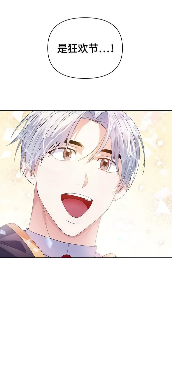 第26话 第12页