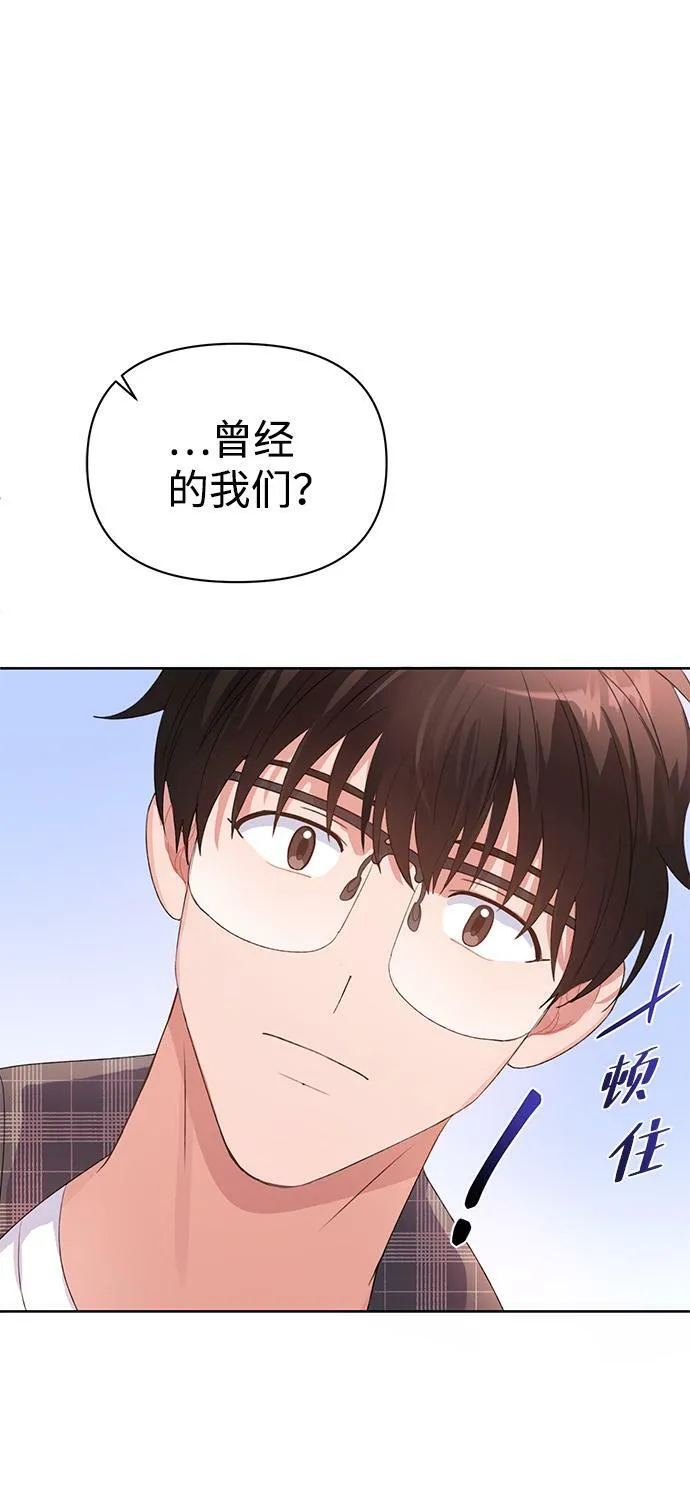 第26话 第17页
