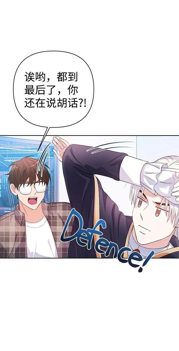 第26话 第21页