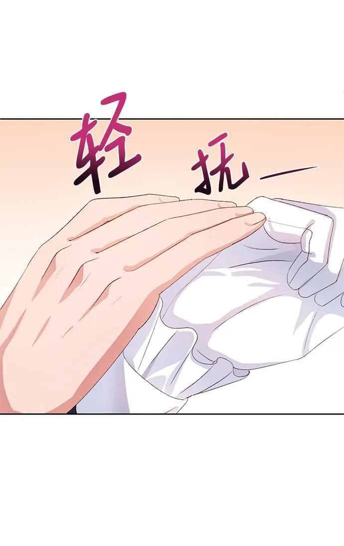 第26话 第22页