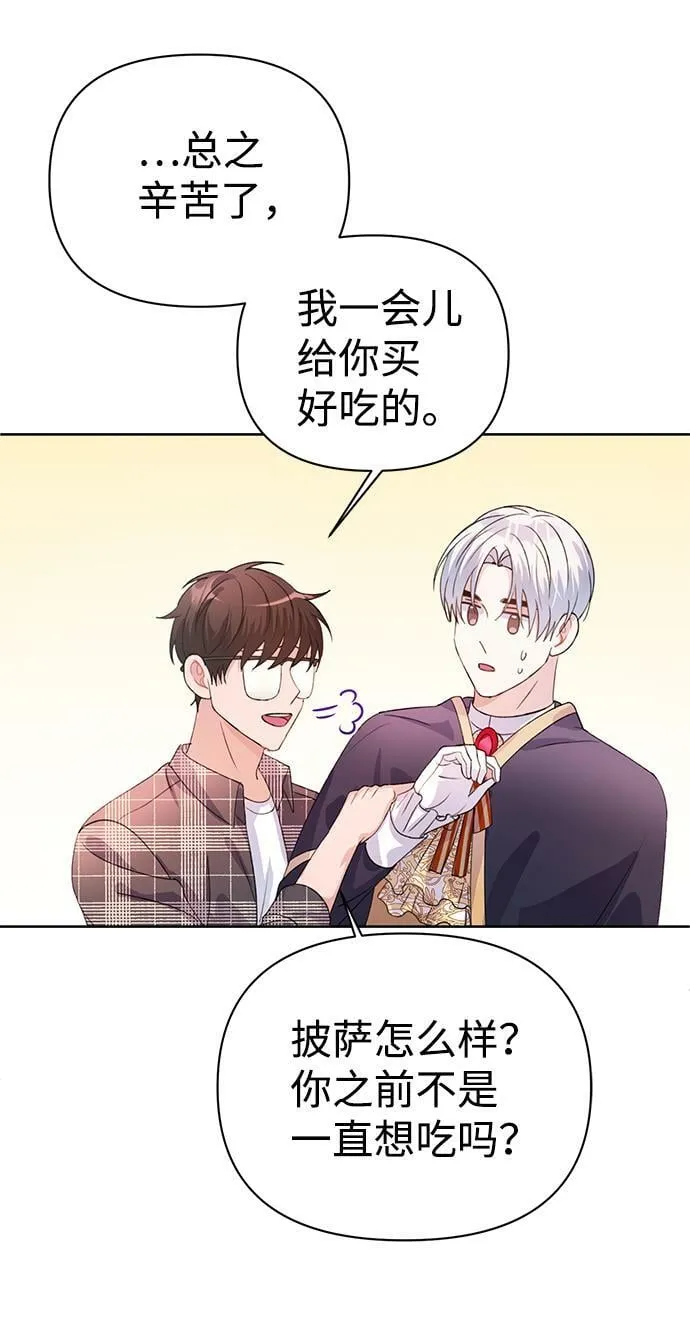 第26话 第23页
