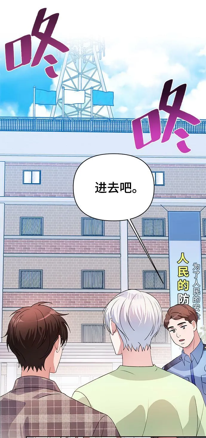第26话 第27页