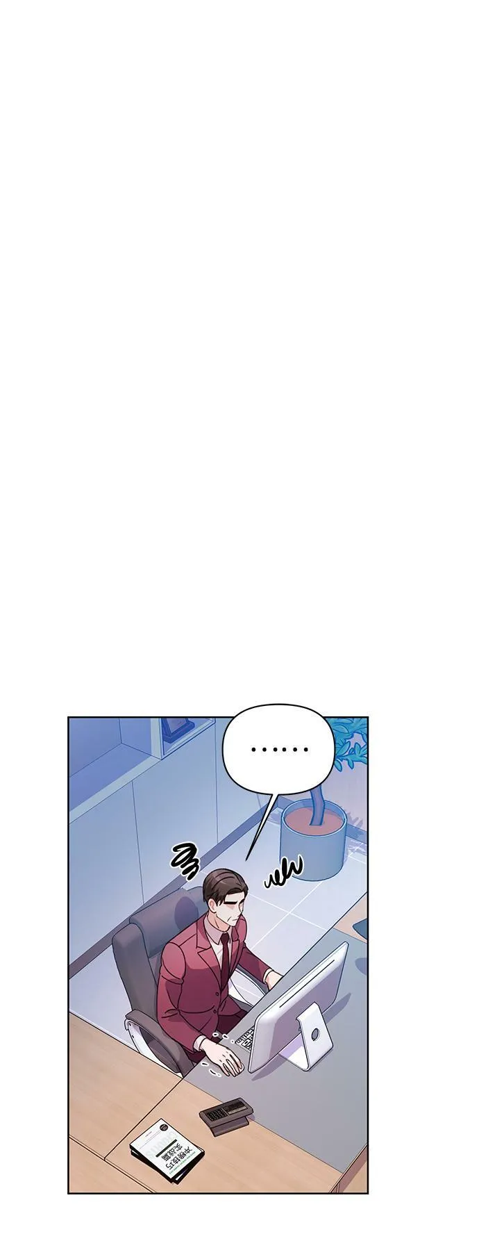第26话 第33页
